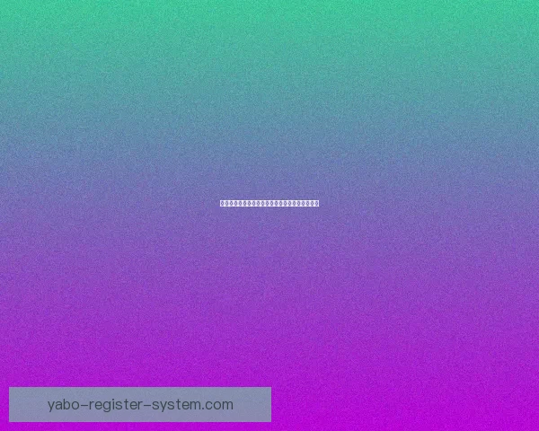 世界杯竞猜赔率解析与热门球队胜负趋势深度预测