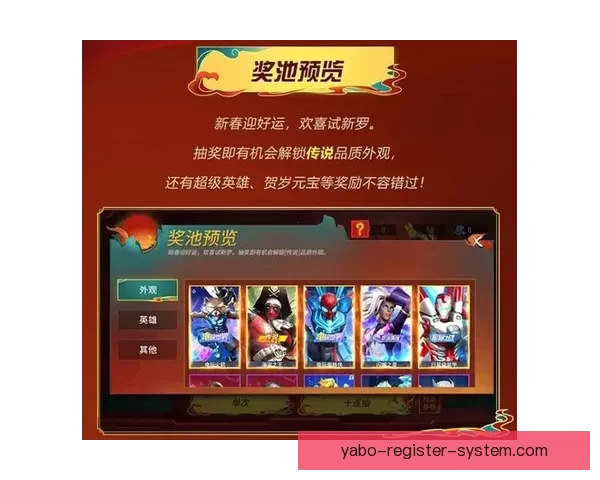 世界杯竞猜全新注册活动开启 参与即有机会赢取丰厚奖励