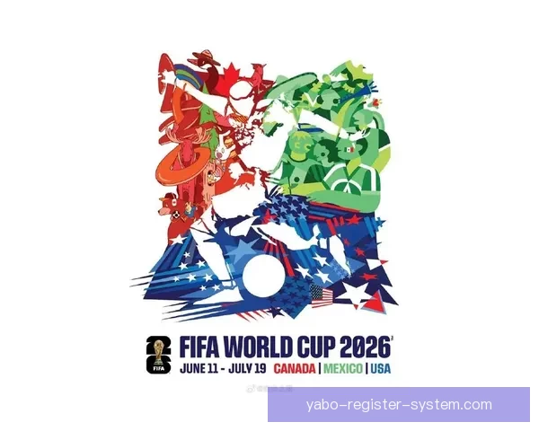聚焦2026年美加墨世界杯全球足球盛宴与新时代竞技格局展望