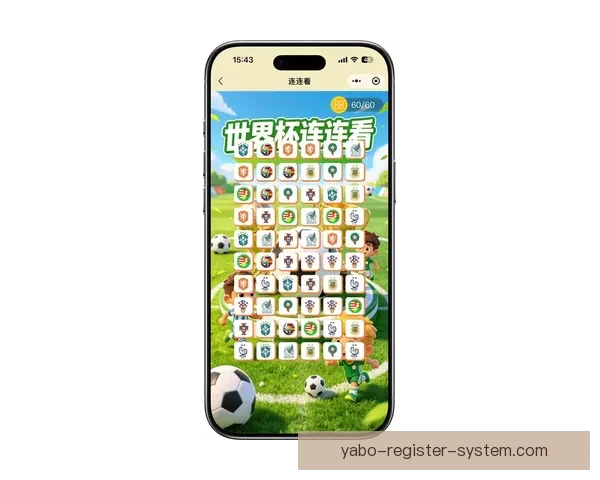 世界杯竞猜平台推荐：助你精准预测比赛结果，享受丰富奖品与赛事乐趣