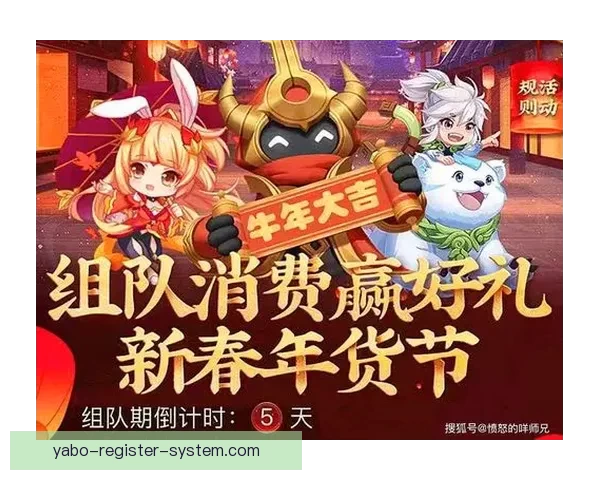 世界杯竞猜全新注册活动开启 参与即有机会赢取丰厚奖励