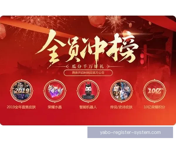 世界杯竞猜全新注册活动开启 参与即有机会赢取丰厚奖励