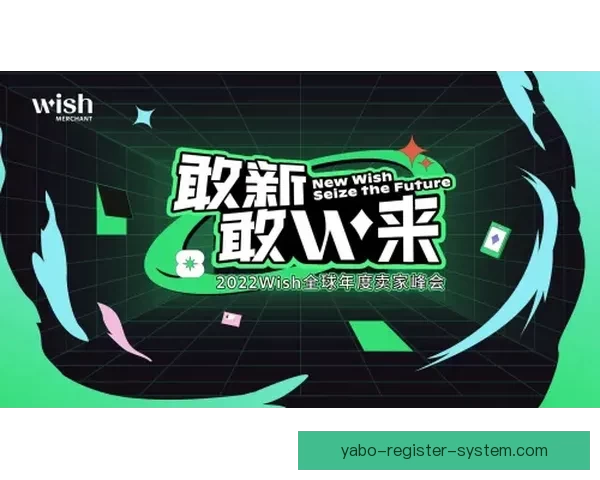 足球竞猜平台创新玩法助力玩家提升投注技巧与获利机会