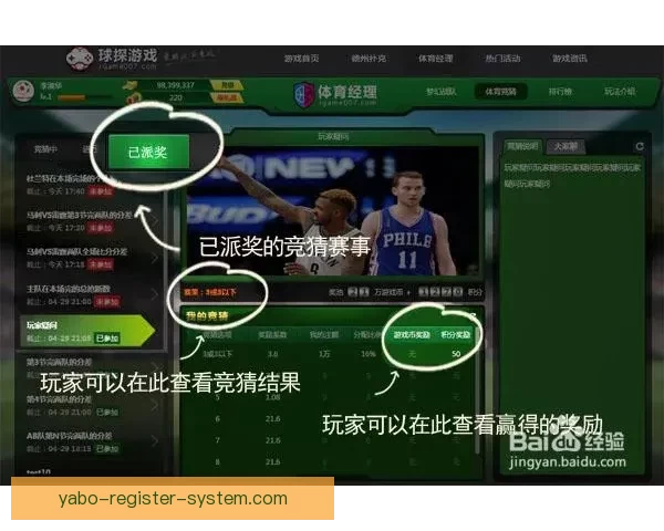 权威体育竞猜官网全方位解析最新赛事动态与投注指南