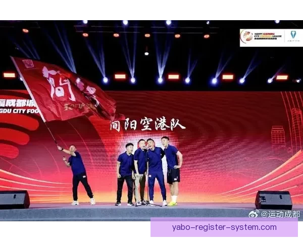 23支球队齐聚成都，蓉超联赛引领全城足球产业新热潮
