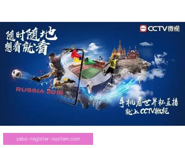 世界杯足球竞猜平台带你体验极致赛事预测乐趣和丰厚奖励